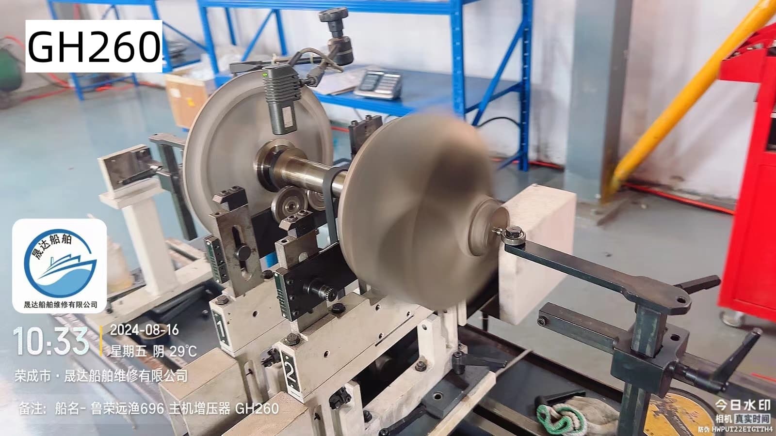 Schenck dynamic balancing equipment for high speed rotating parts